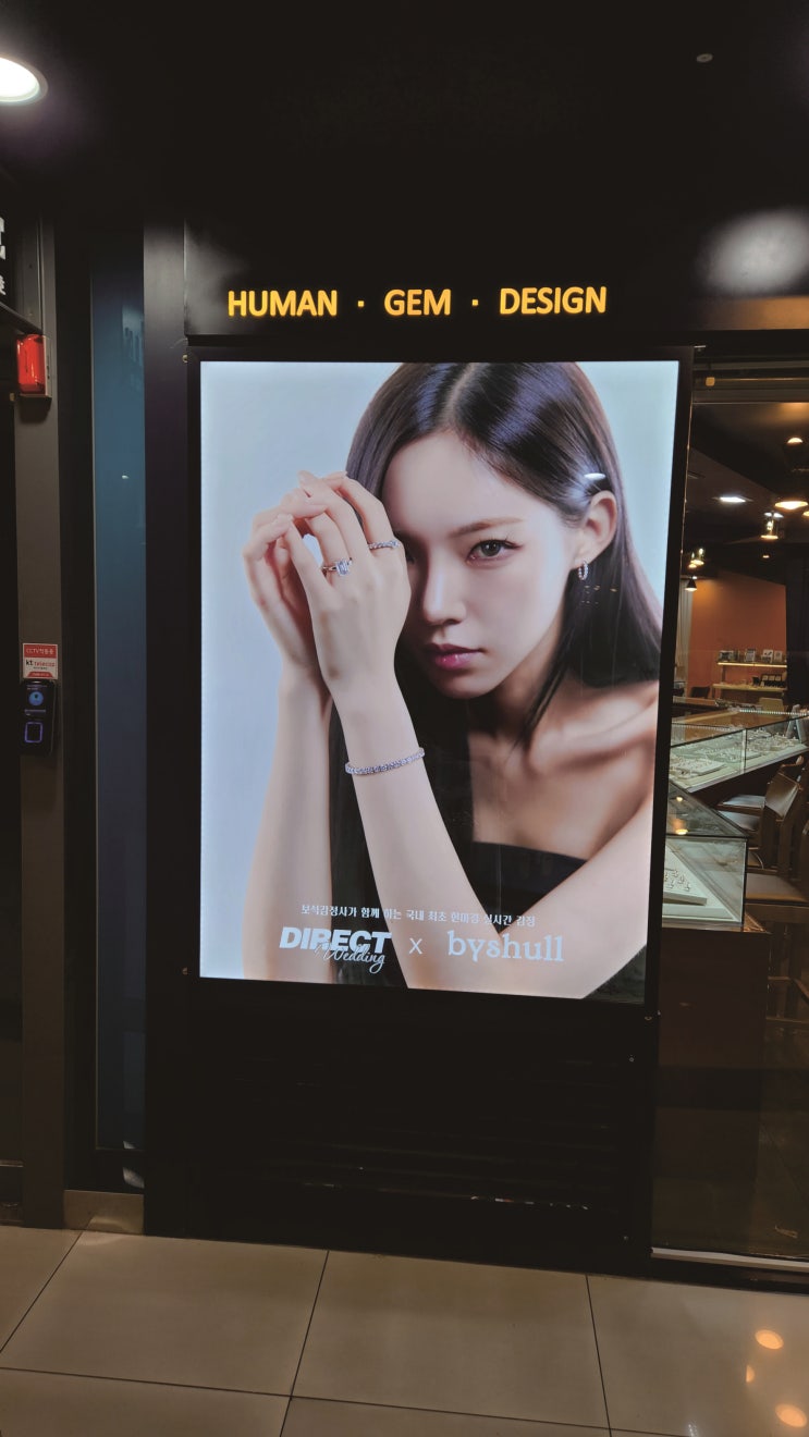  맞춤형 LED 패널 제작에서 시공까지!