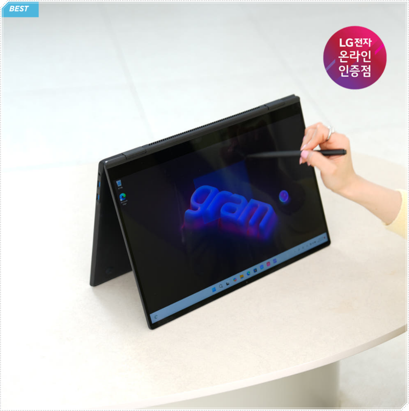 16인치 2in1 터치 LG그램 Pro 360 16T90TP-GD7BK 플래그십 그램 할인 정보