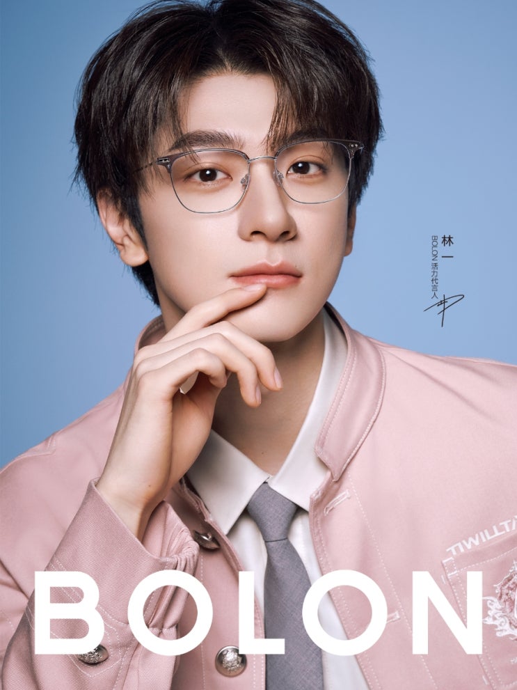  [251126, 251128] BOLON暴龙眼镜 웨이보 _ 새로운 린이 포스터 업데이트