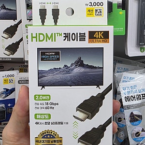 다이소 HDMI 케이블 종류, 모니터 HDMI to DVI, C타입 DP 가격