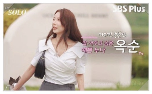  나는 솔로 29기 연상연하 특집, 결혼 커플 탄생?! 출연자 분석 관전 포인트