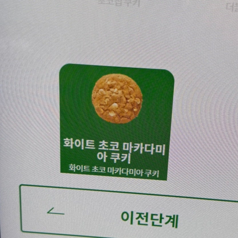 써브웨이 광주첨단점 사진 6