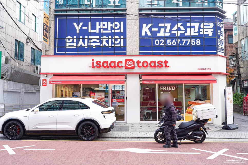 이삭토스트 한티역점 사진 4