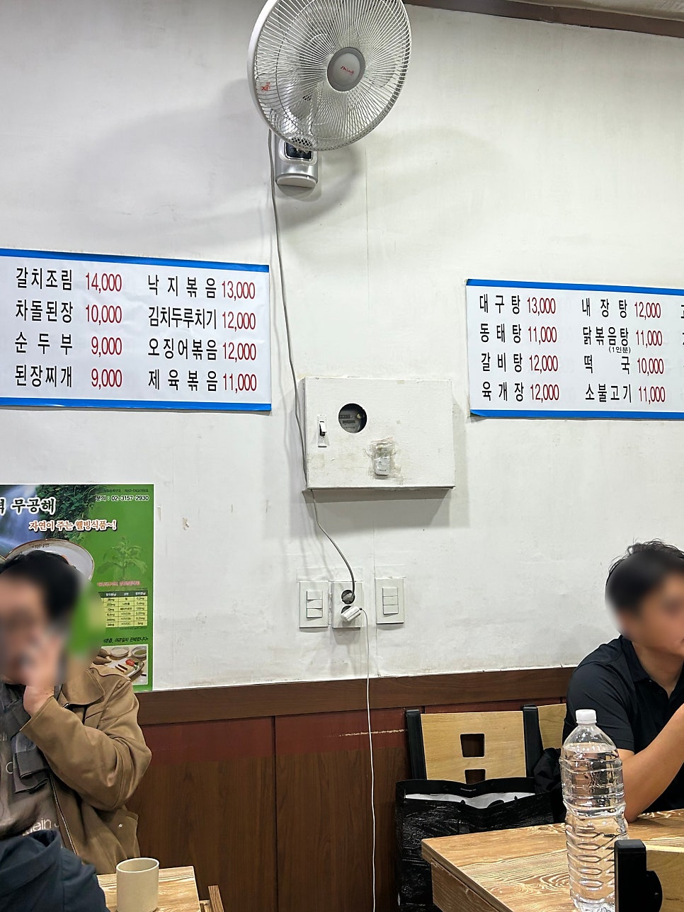 홍진식당 사진 4
