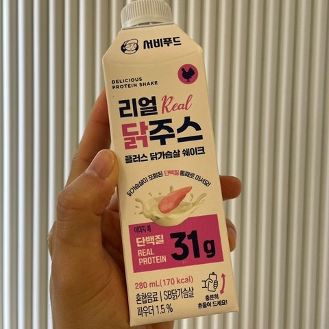 [제품리뷰] >김우빈 닭주스< 나도 한번 마셔보자
