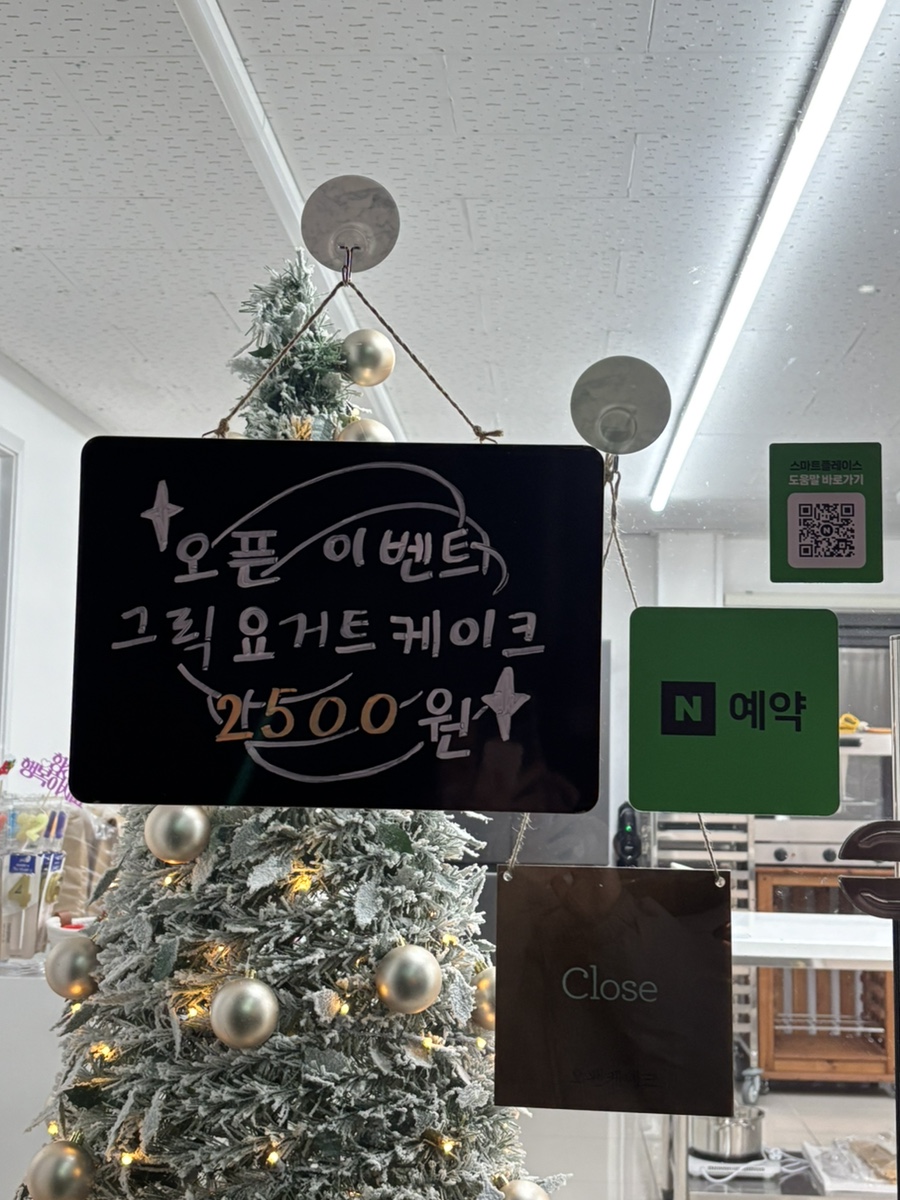 오왠 케이크 사진 6