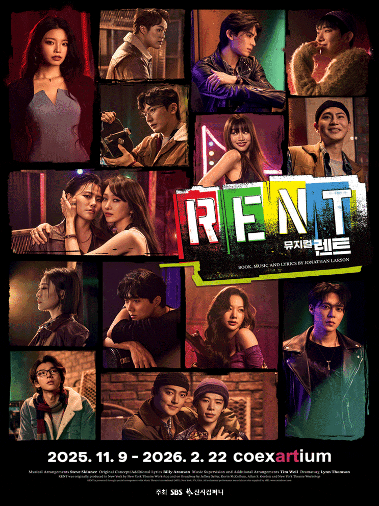  뮤지컬 렌트(RENT) 리뷰｜525,600분의 무게, 우리가 돌려줄 수 없는 시간
