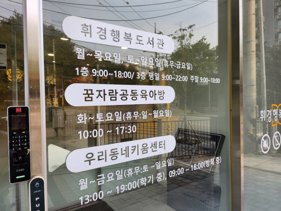병애떡방 사진 3