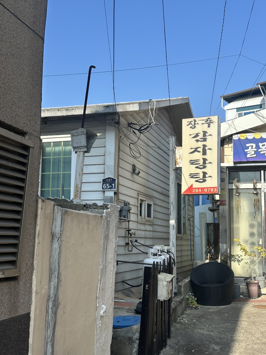 장수감자탕탕 사진 1