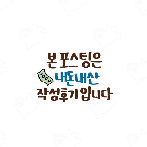 아리수포차 사진 1
