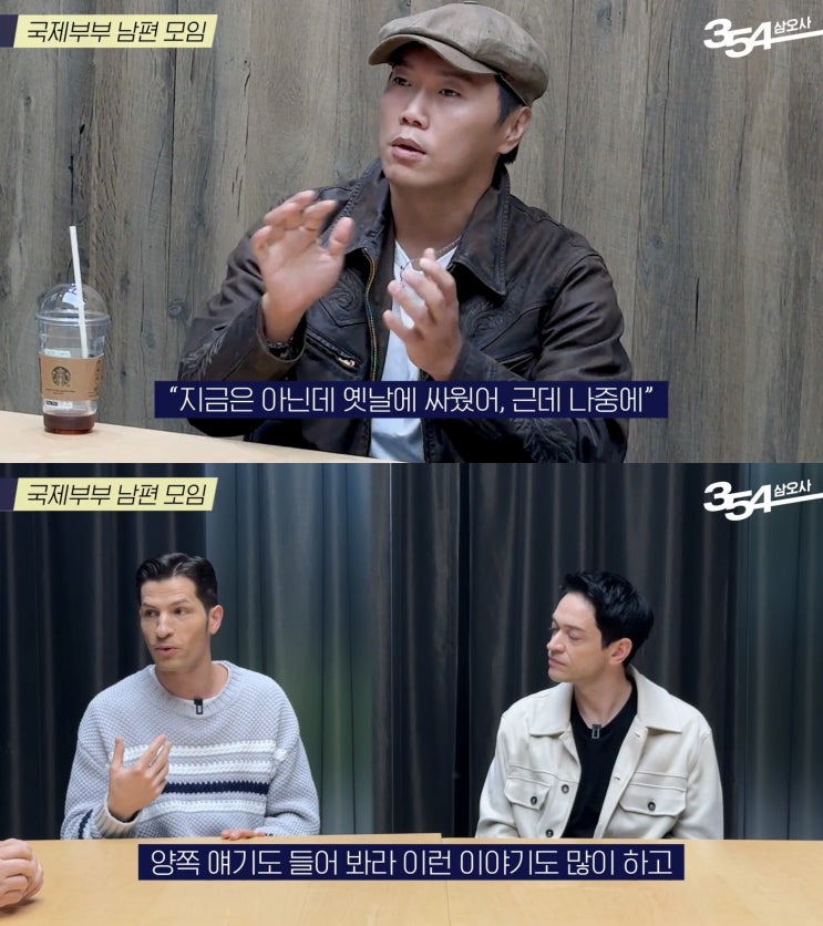 송진우·<b>알베르토 역사 왜곡</b> 논란, 제작진 <b>사과</b>에도 여론 ‘싸늘’