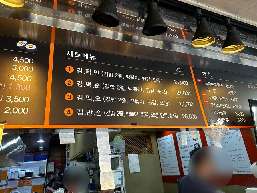 샘머리김밥&떡볶이 사진 5