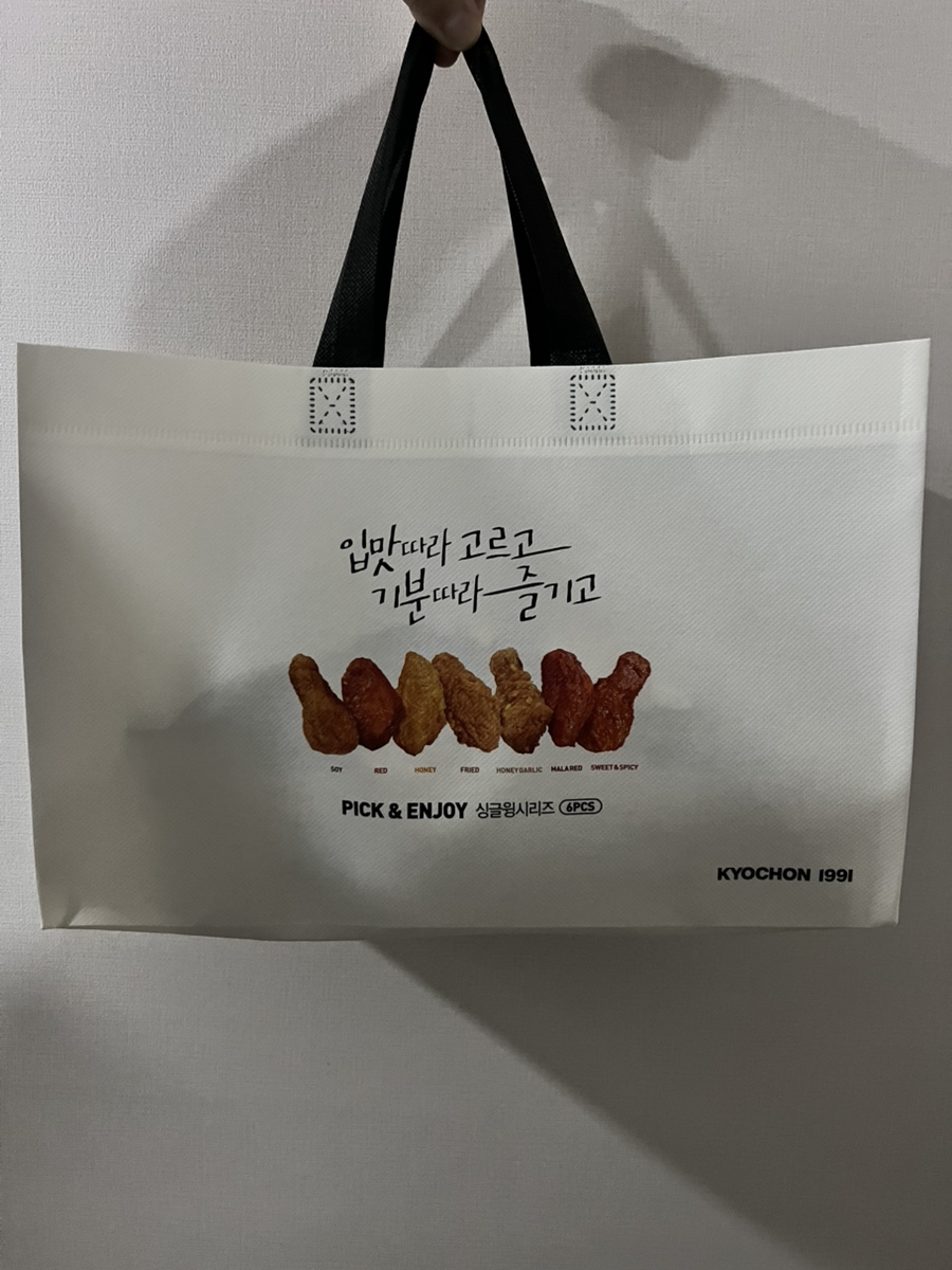 교촌치킨 문래점 사진 4