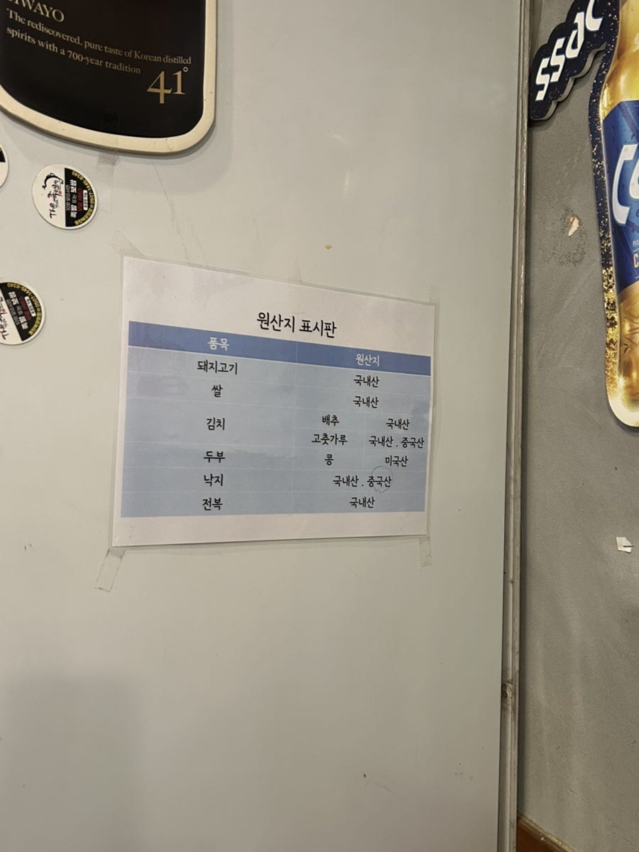 매운갈비찜 매우리 사진 3