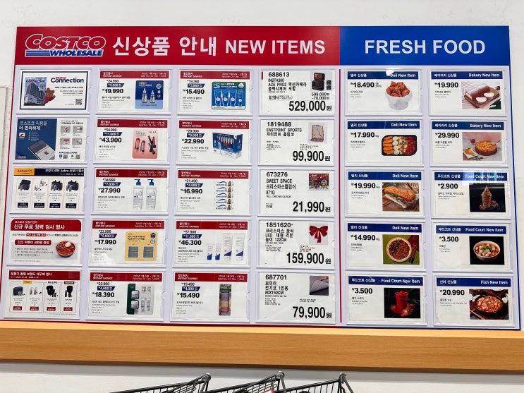  코스트코 11월 넷째주 세일상품 할인품목 추천 구매템(11/25〰️)