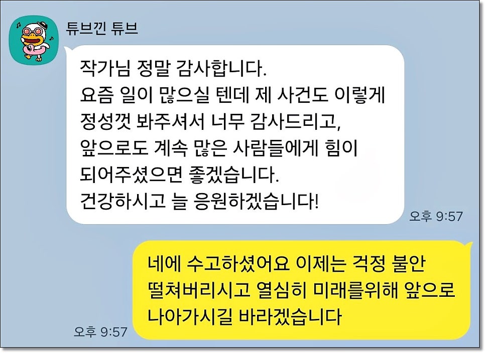 마약반성문 탄원서 쓰는법 관련 사진