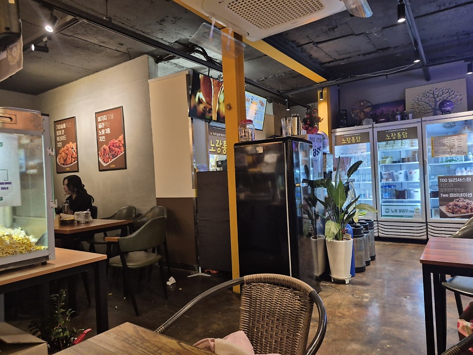 노랑통닭 안양비산점 사진 2