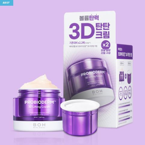  “피부 처짐·탄력 저하 잡는다! 바이오힐보 프로바이오덤 3D 리프팅 크림 – 3D 볼륨 & 슬로에이징 케어”