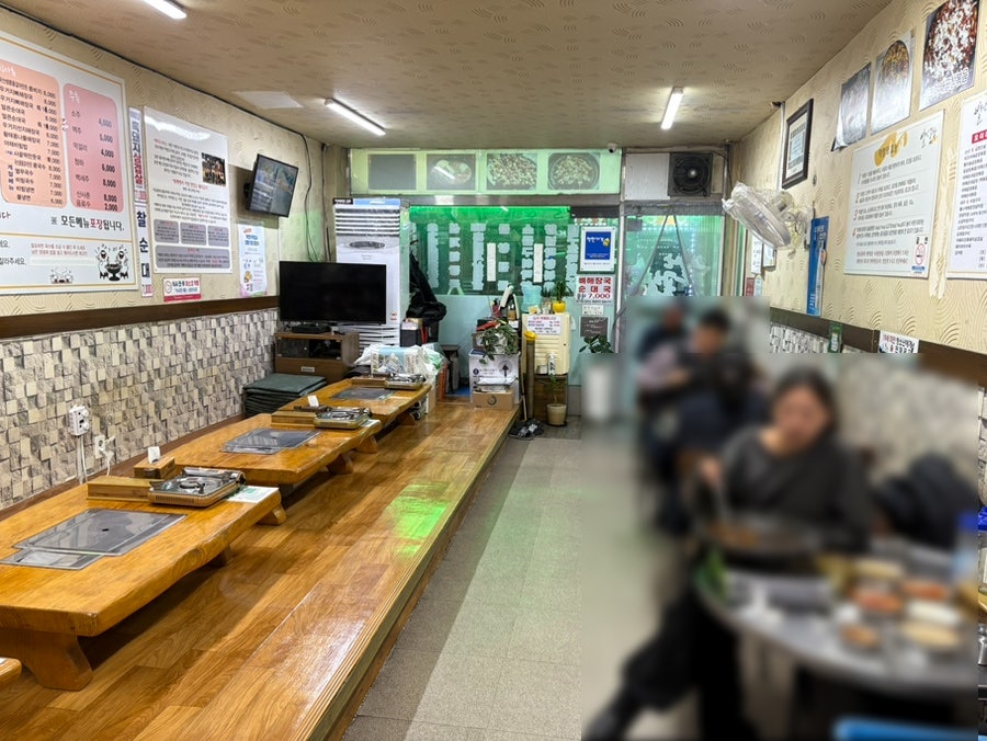 별난곱창 만수점 사진 5