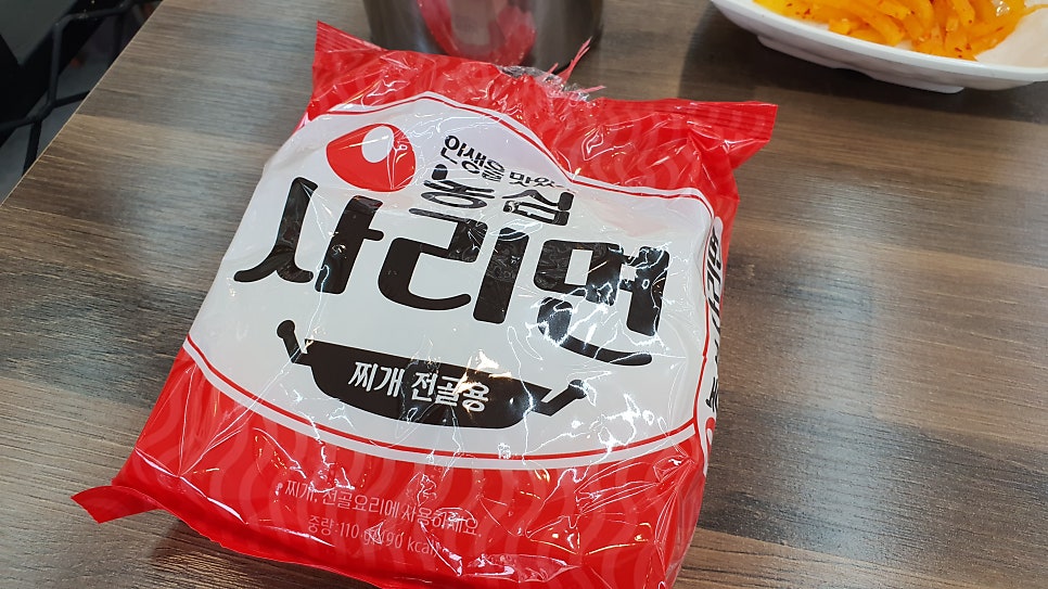 빅쭌부대찌개 진천점 사진 6