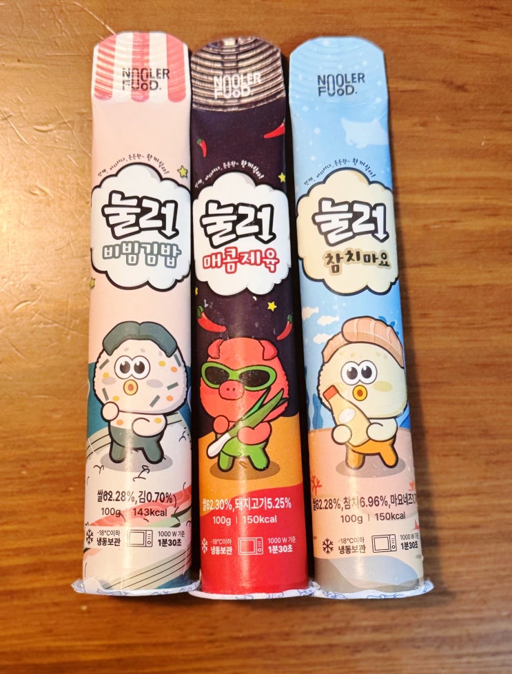  아침간편식추천 한끼식사대용 간편한 학생학원간식으로 원핸드푸드 눌러밥 어때요?