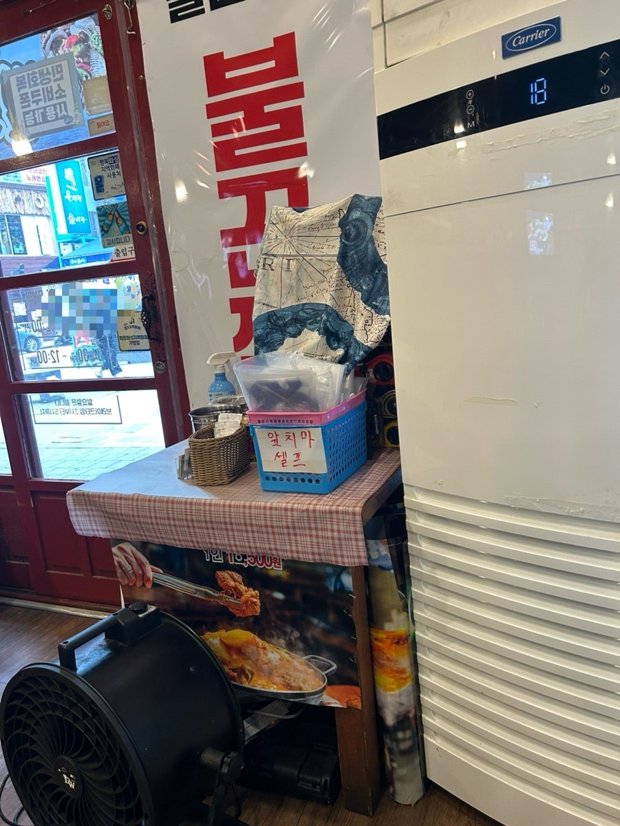 매운갈비찜 매우리 사진 1