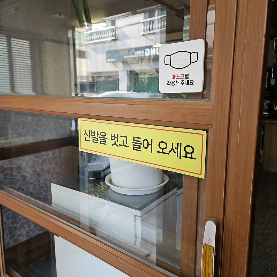 황금비늘 사진 4