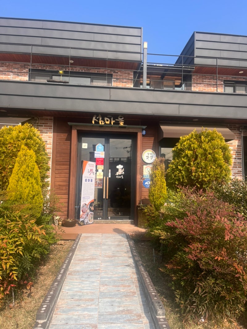 진해 자은동 맛집 추천 섬마을 칼국수 만두 돌솥비빔밥 솔직 후기