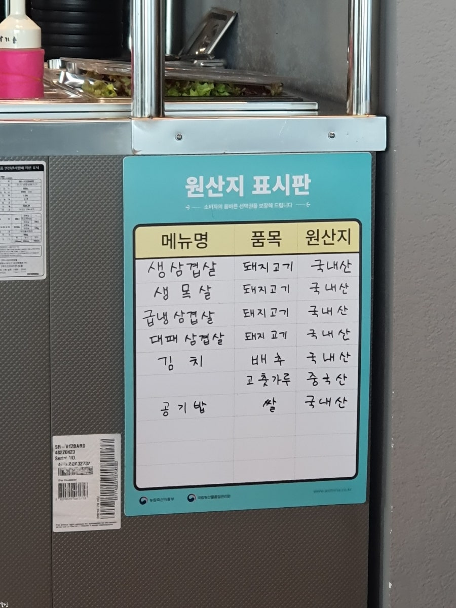 진해댁 사진 5