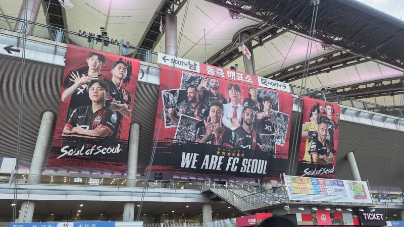 전북현대모터스FC 원정투어(원정버스) 예매방법