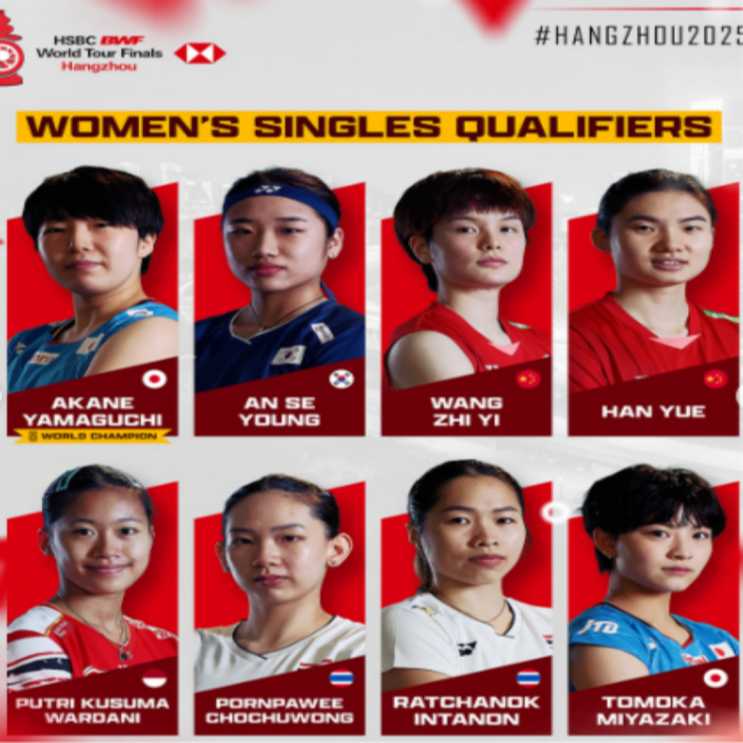 안세영 호적수 천위페이가 없다!! 2025 BWF 배드민턴 투어 파이널 명단 확정!! 김원호-서승재, 김혜정-공희용, 백하나-이소희 조도 출격완료!! 투어 파이널 일정 안내