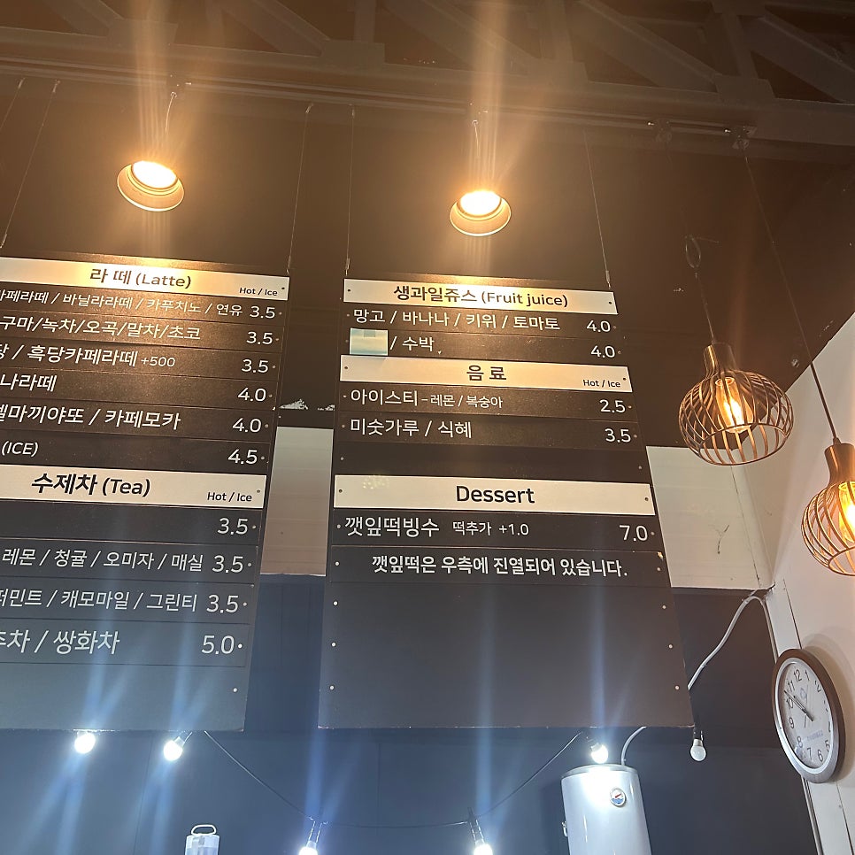 추부깻잎담은떡카페 사진 4