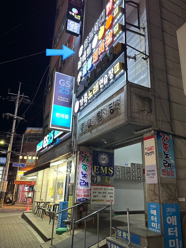 알브이디GYM 사진 2