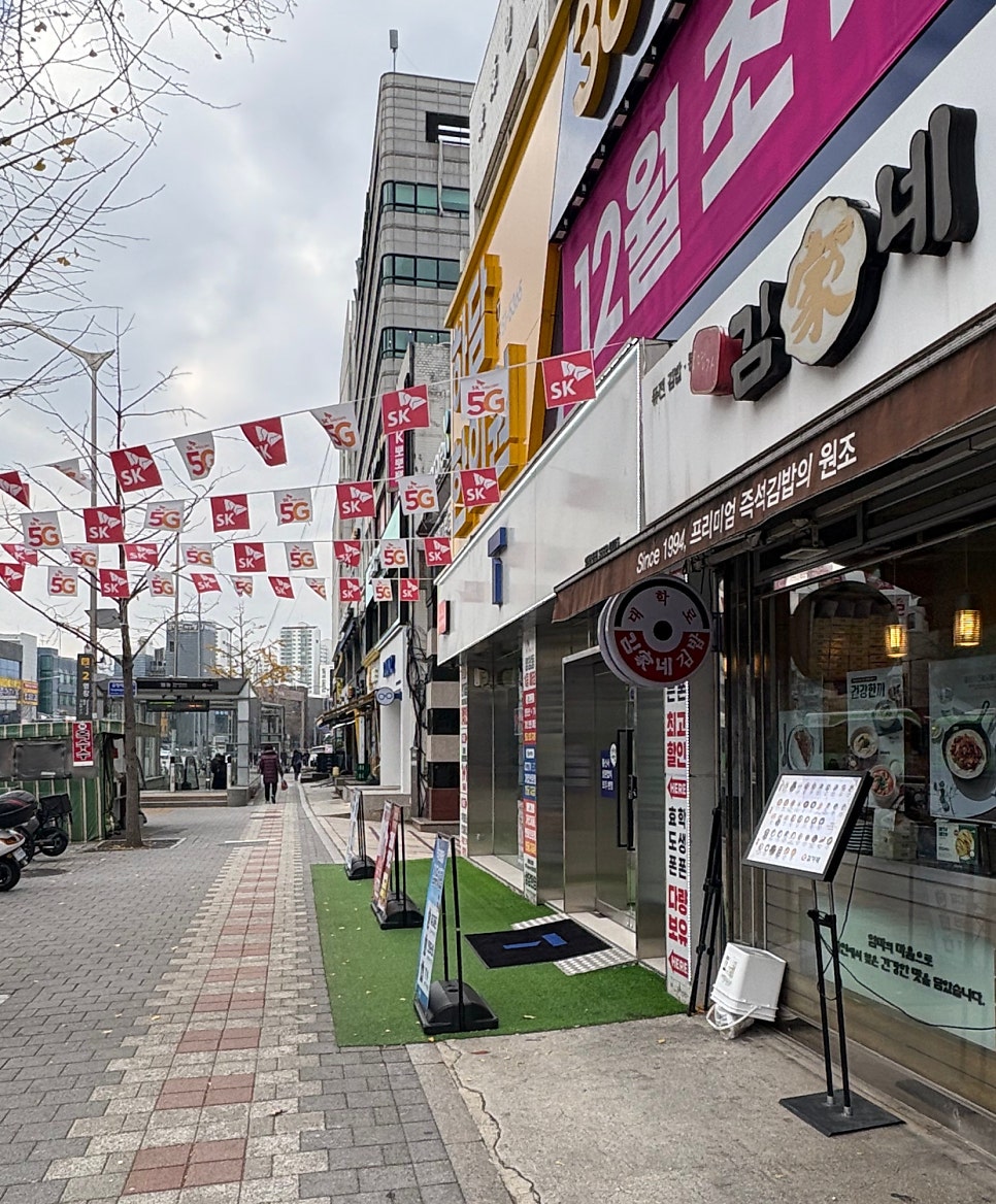 김가네 염창점 사진 3