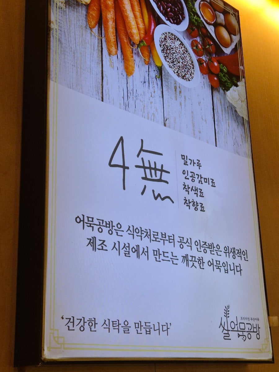 Ssaleomukgongbang Songpawiryejeom photo 4