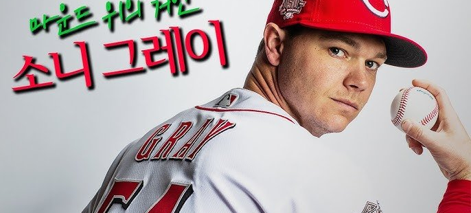 <b>보스턴</b> 레드삭스 블록버스터급 트레이드로 14승 에이스 <b>영입</b>