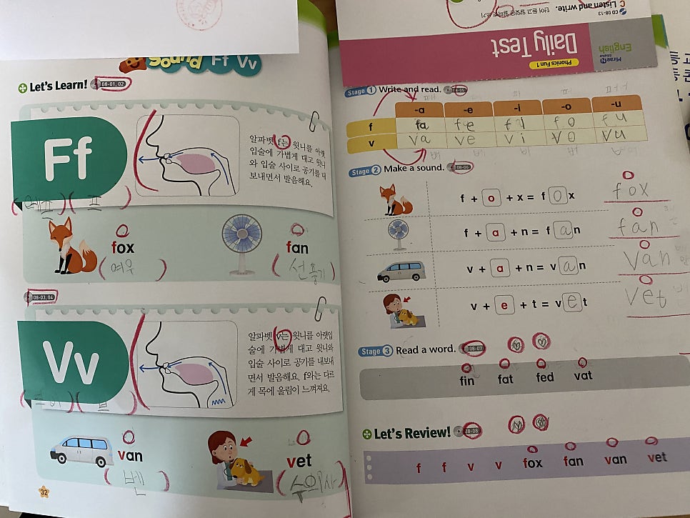미래엔영어 장성대광로제비앙점 사진 3