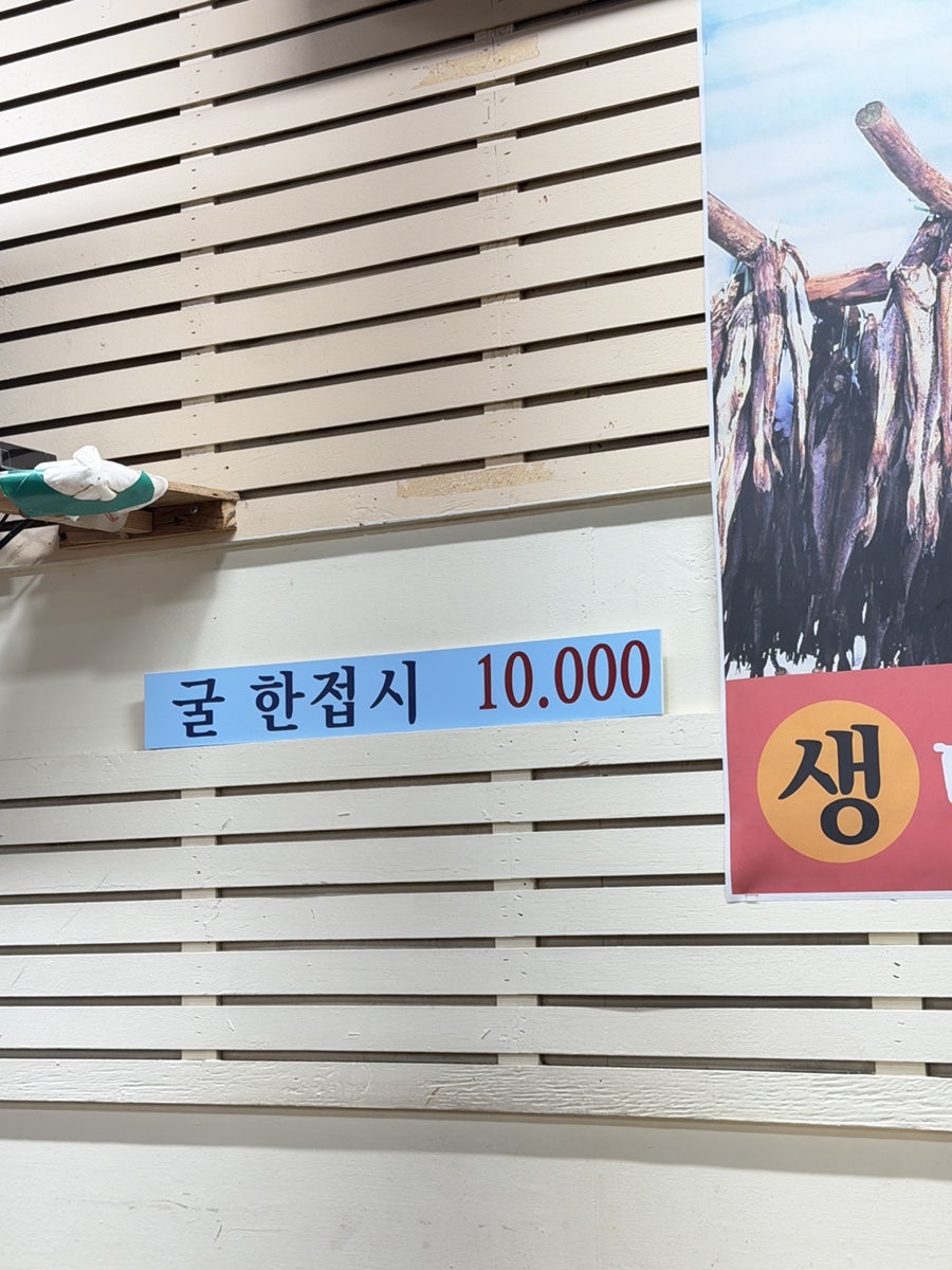 송탄동태이야기 사진 6