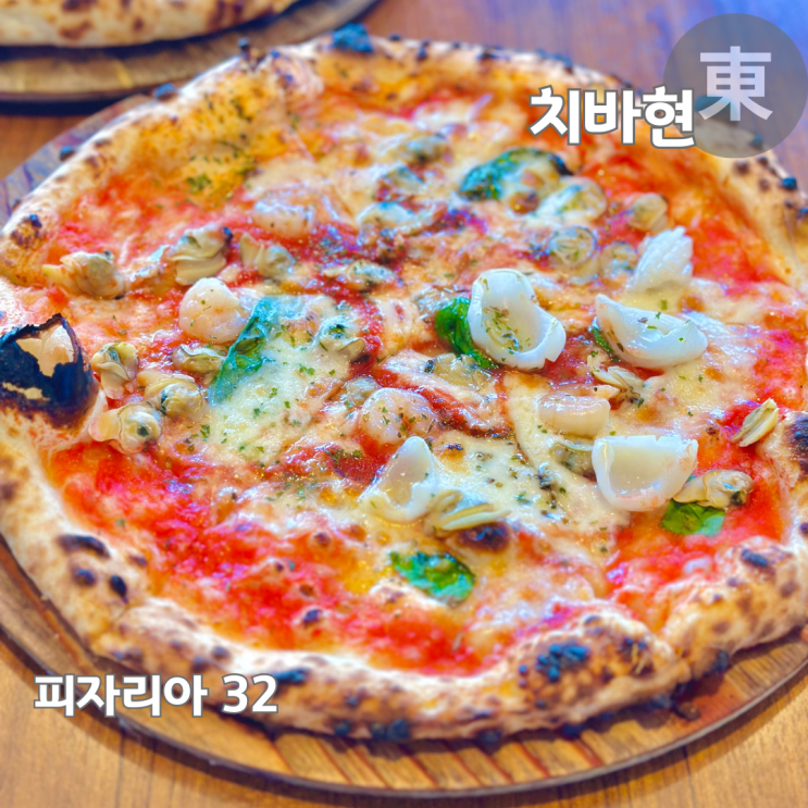  도쿄 미쓰이 아울렛 마쿠하리 맛집 피자리아 32