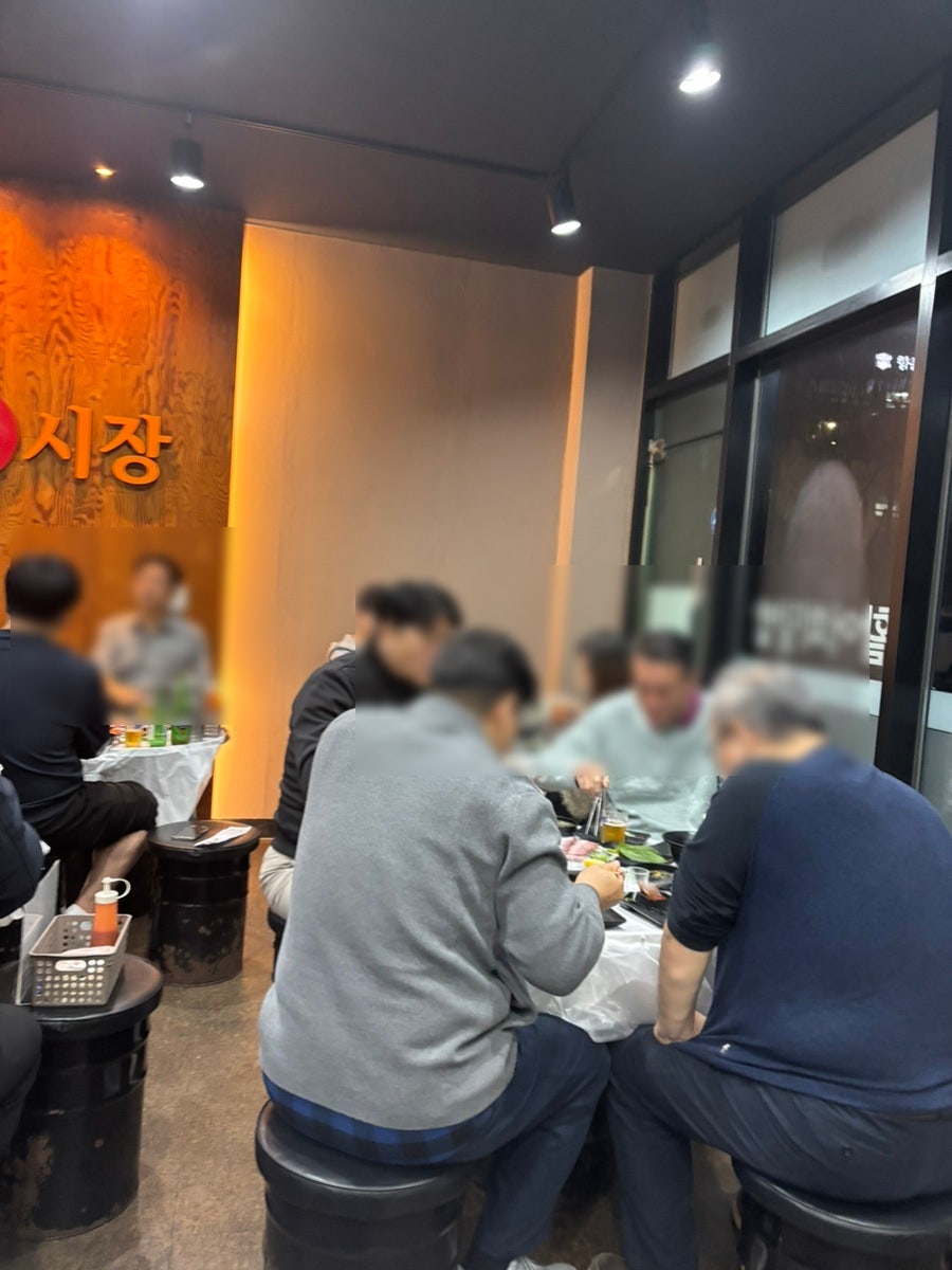 향동어시장 사진 1