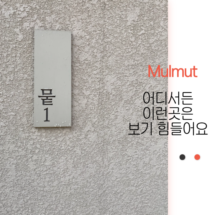  춘천 물뭍 이런 숙박비에 이런 서비스가 가능할까