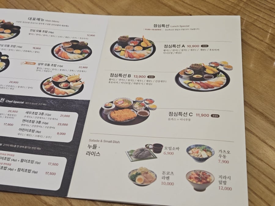 문성골맛집 사진 2