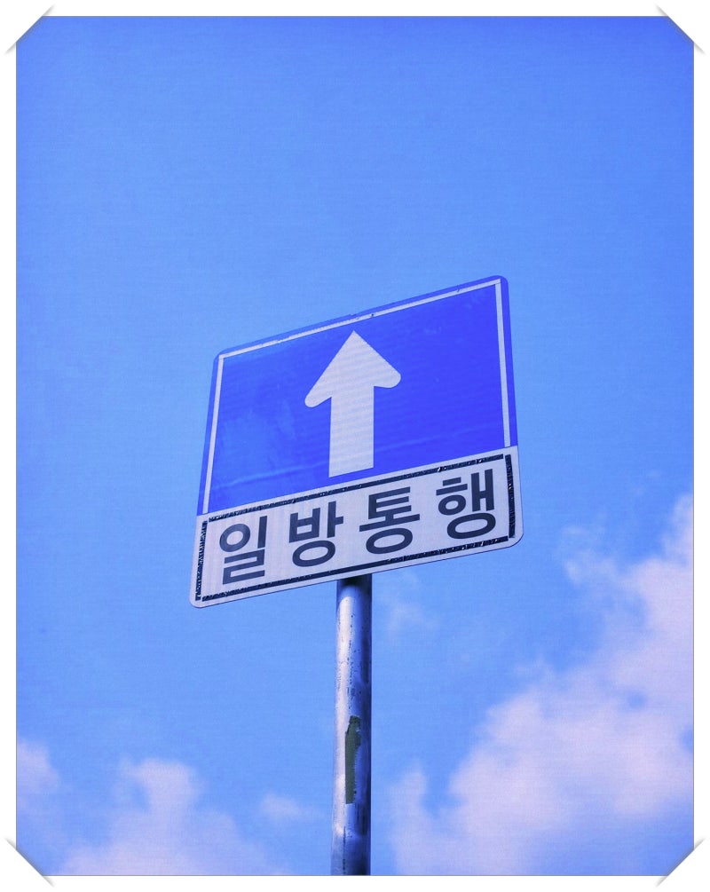 경비지도사 시험장소 선택 기준과 주변 교통편 안내