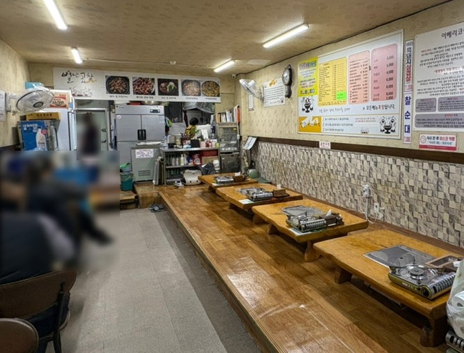 별난곱창 만수점 사진 4
