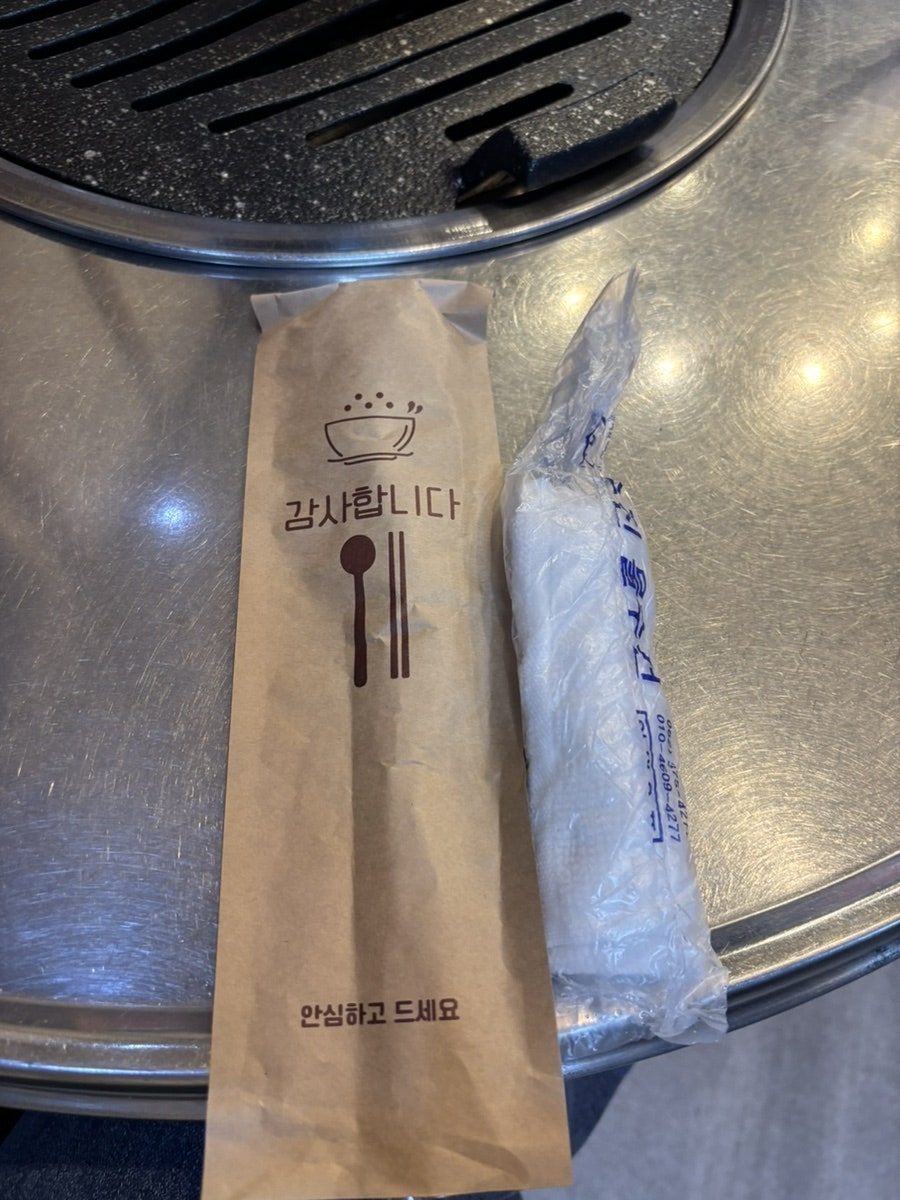 불탄 본점 사진 3