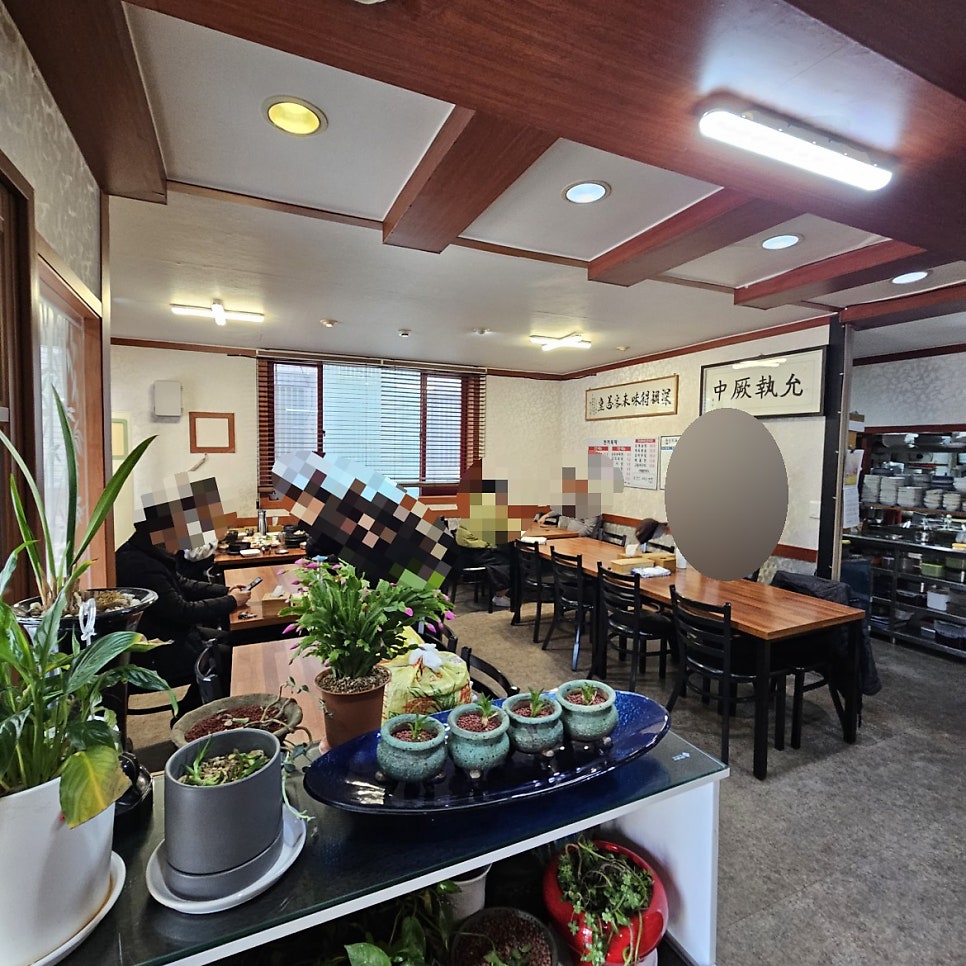 황금비늘 사진 6
