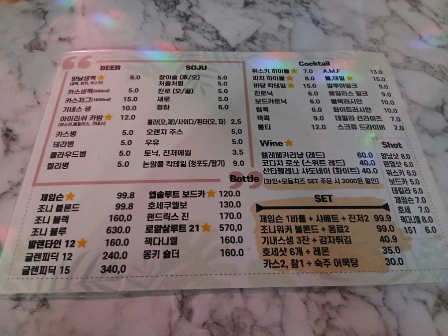 양남바당 사진 2