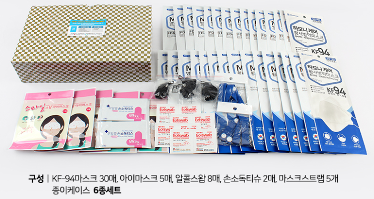  동탄 학원, 부동산, 병원이 반복 주문하는 판촉물 베스트 7