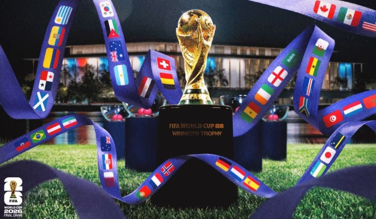  한국 2026년 월드컵 2포트 확정 조 편성 일정 확인
