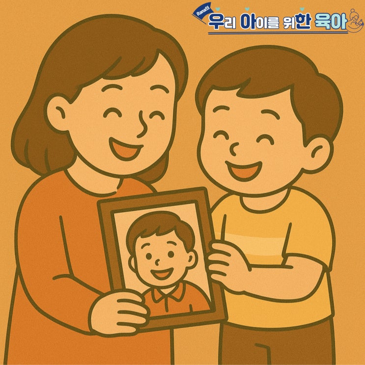  아이를 특별하게 느끼게 하는 101가지 방법(96)